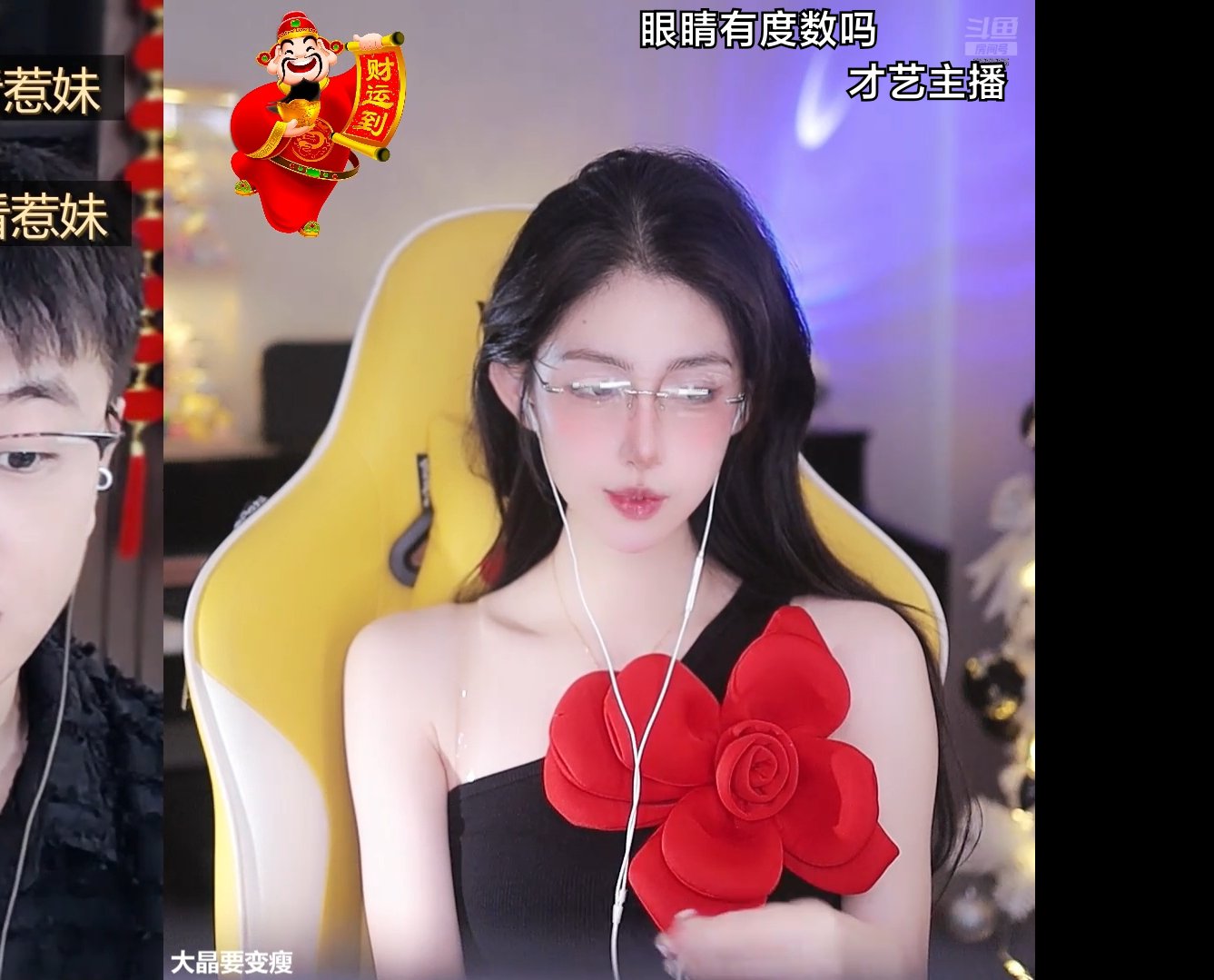 纯粹直播|最新纯净破解激活版免费下载