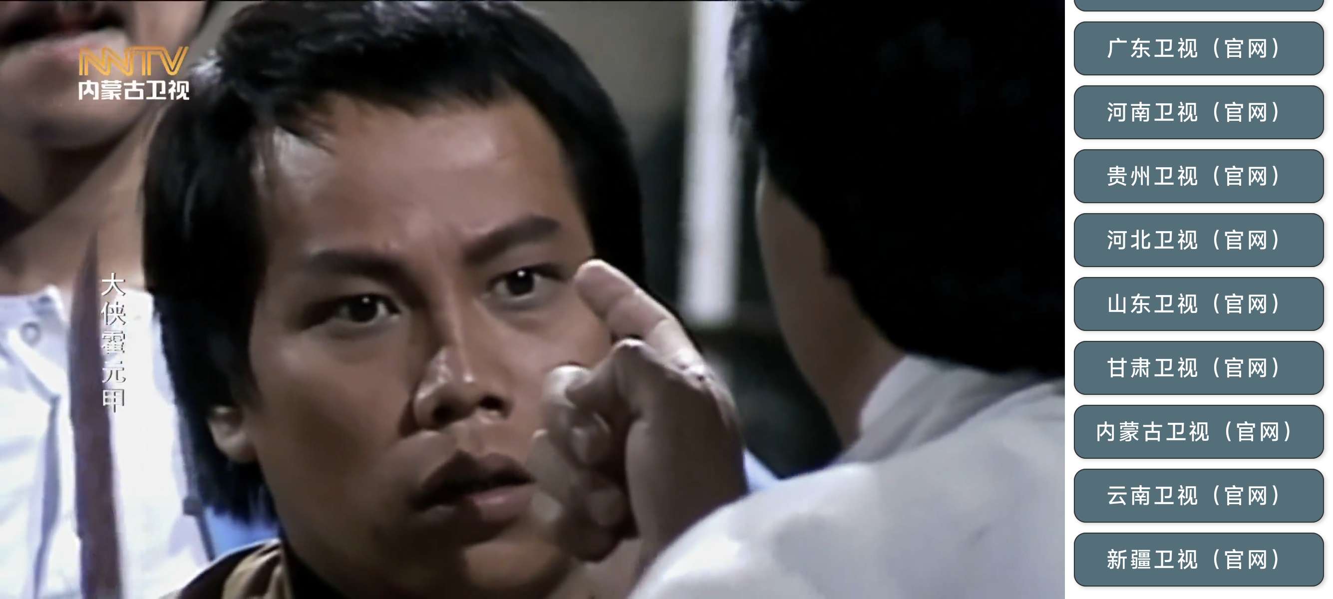 TVAuto|最新纯净破解激活版免费下载