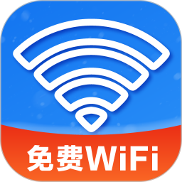万能wifi随时连 纯净版|最新纯净破解激活版免费下载