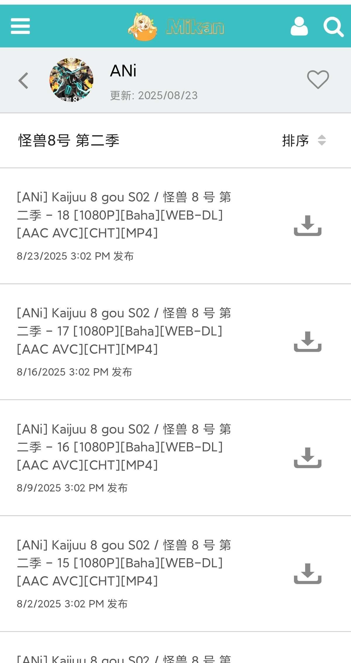 LibreTorrent|最新纯净破解激活版免费下载