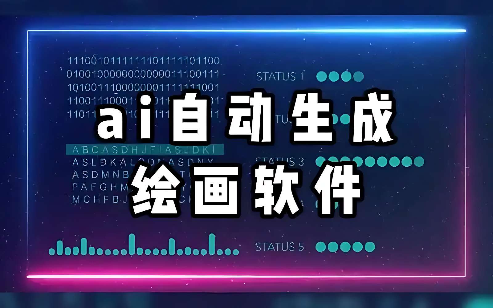 Midjourney绘画|最新纯净破解激活版免费下载