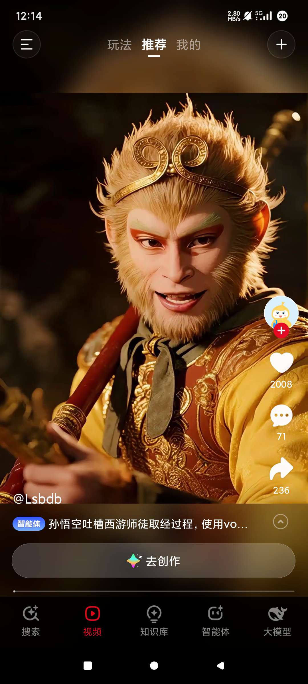 纳米AI最新版|最新纯净破解激活版免费下载