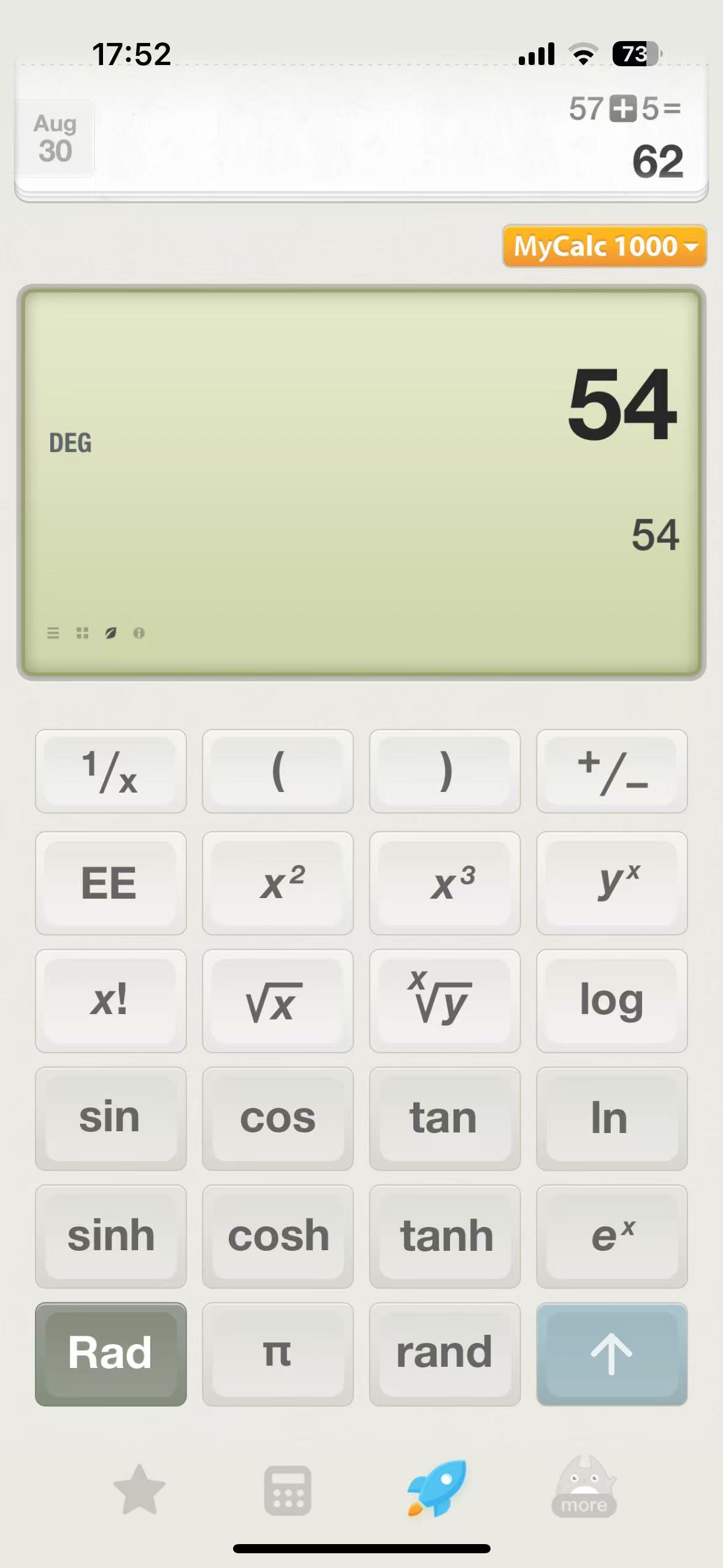我的计算机|最新纯净破解激活版免费下载