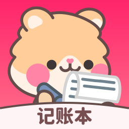 记账本Book|最新纯净破解激活版免费下载