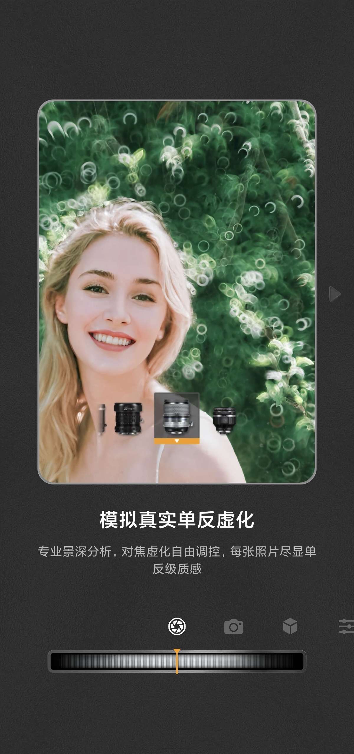 ReLens  解锁会员版|最新纯净破解激活版免费下载