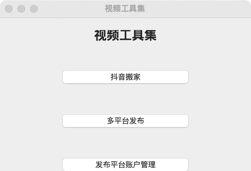 AutoX|最新纯净破解激活版免费下载