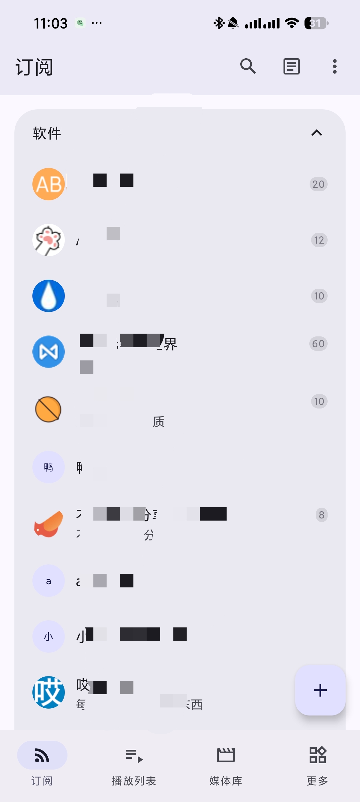 PodAura|最新纯净破解激活版免费下载