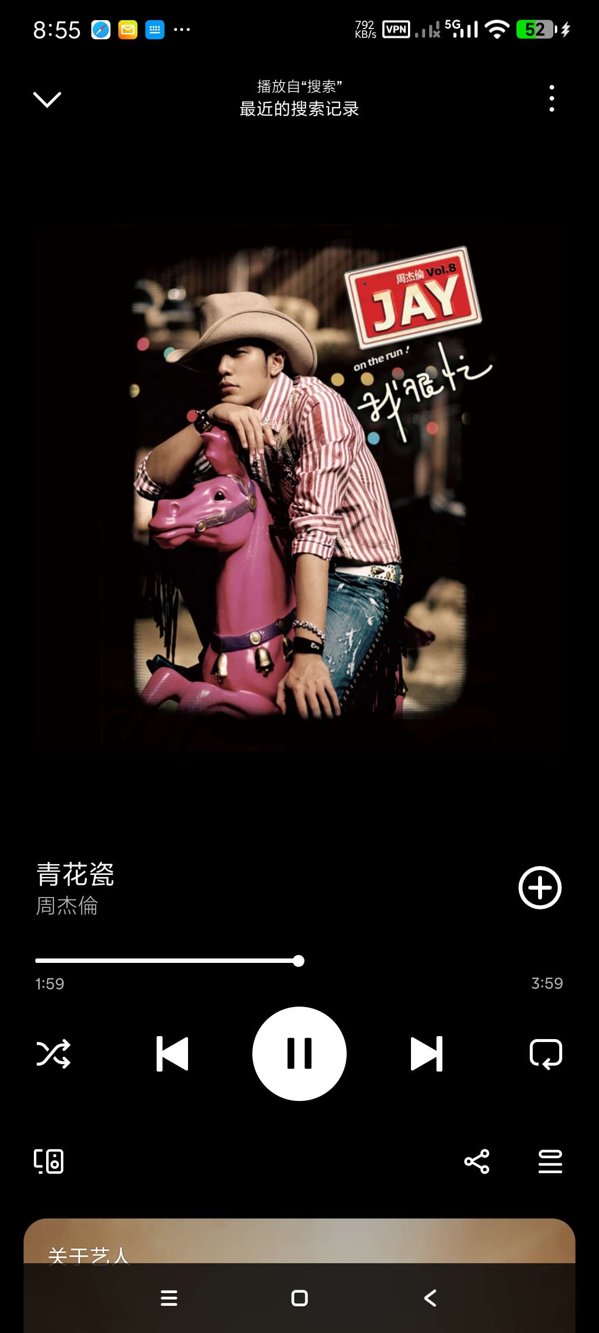 音乐和播客|最新纯净破解激活版免费下载