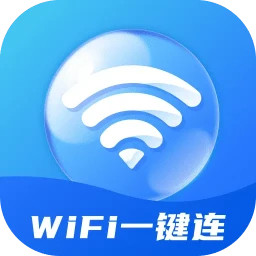 WiFi一键连 纯净版|最新纯净破解激活版免费下载