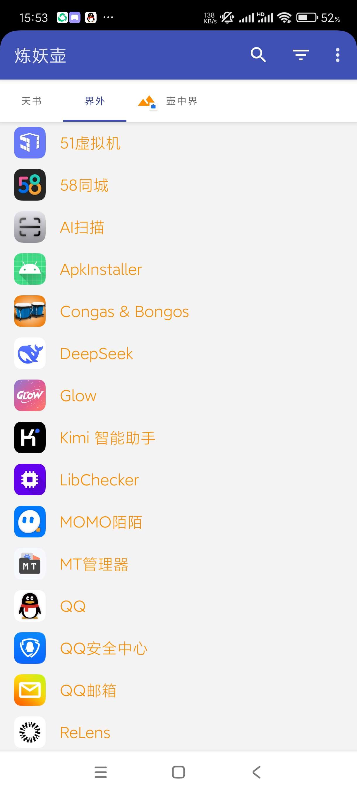 岛 Island|最新纯净破解激活版免费下载