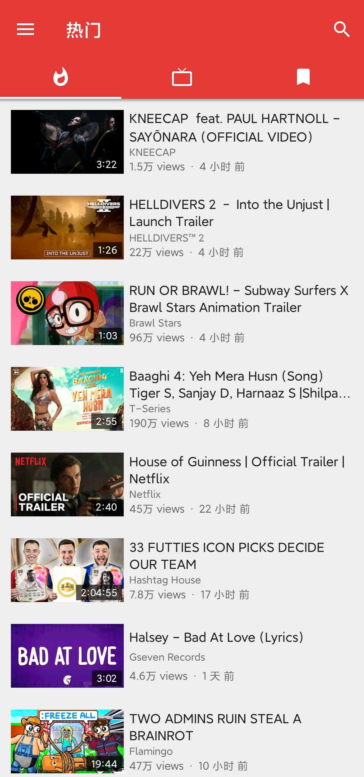 PipePipe|最新纯净破解激活版免费下载