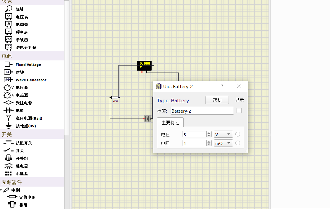 SimulIDE|最新纯净破解激活版免费下载