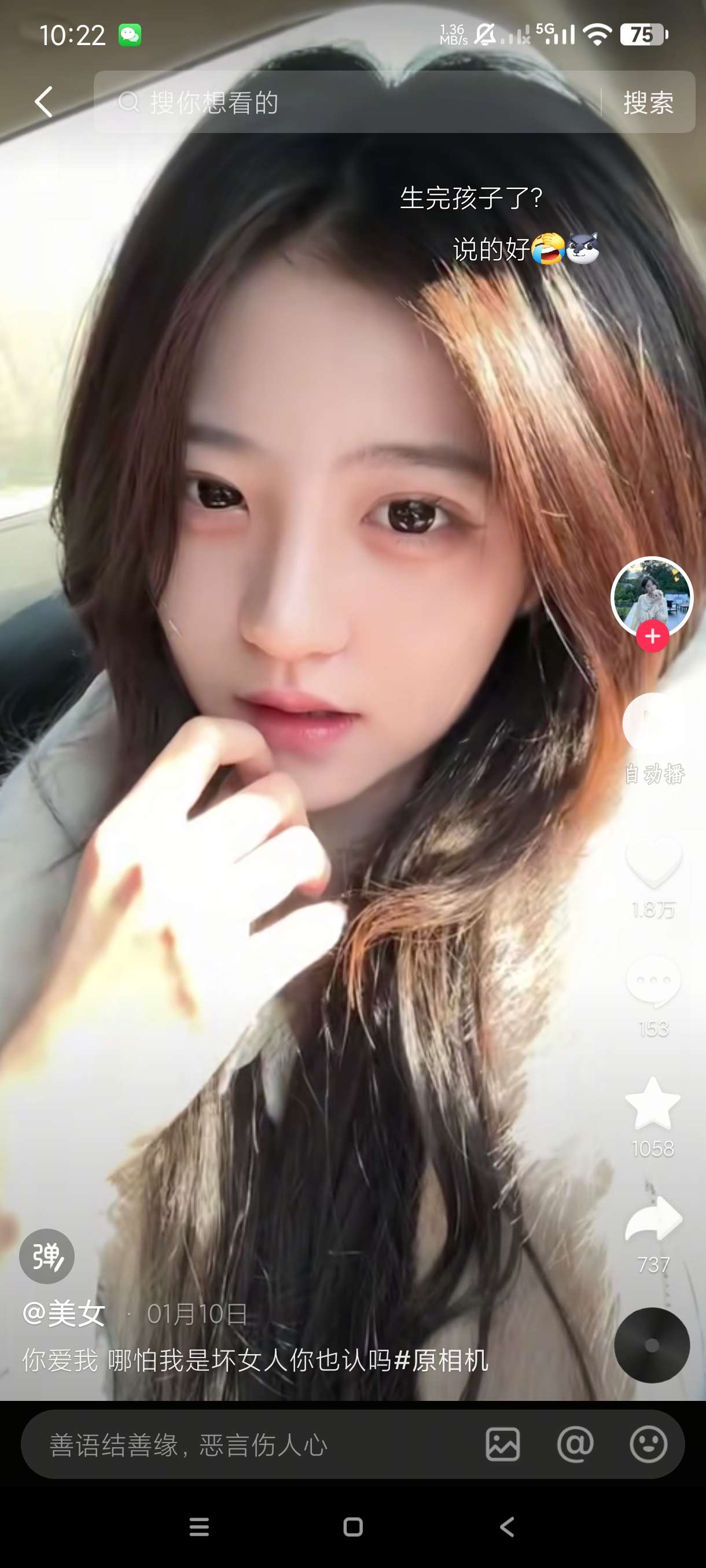 地质年代表|最新纯净破解激活版免费下载