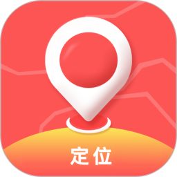 手机找人定位 解锁会员|最新纯净破解激活版免费下载