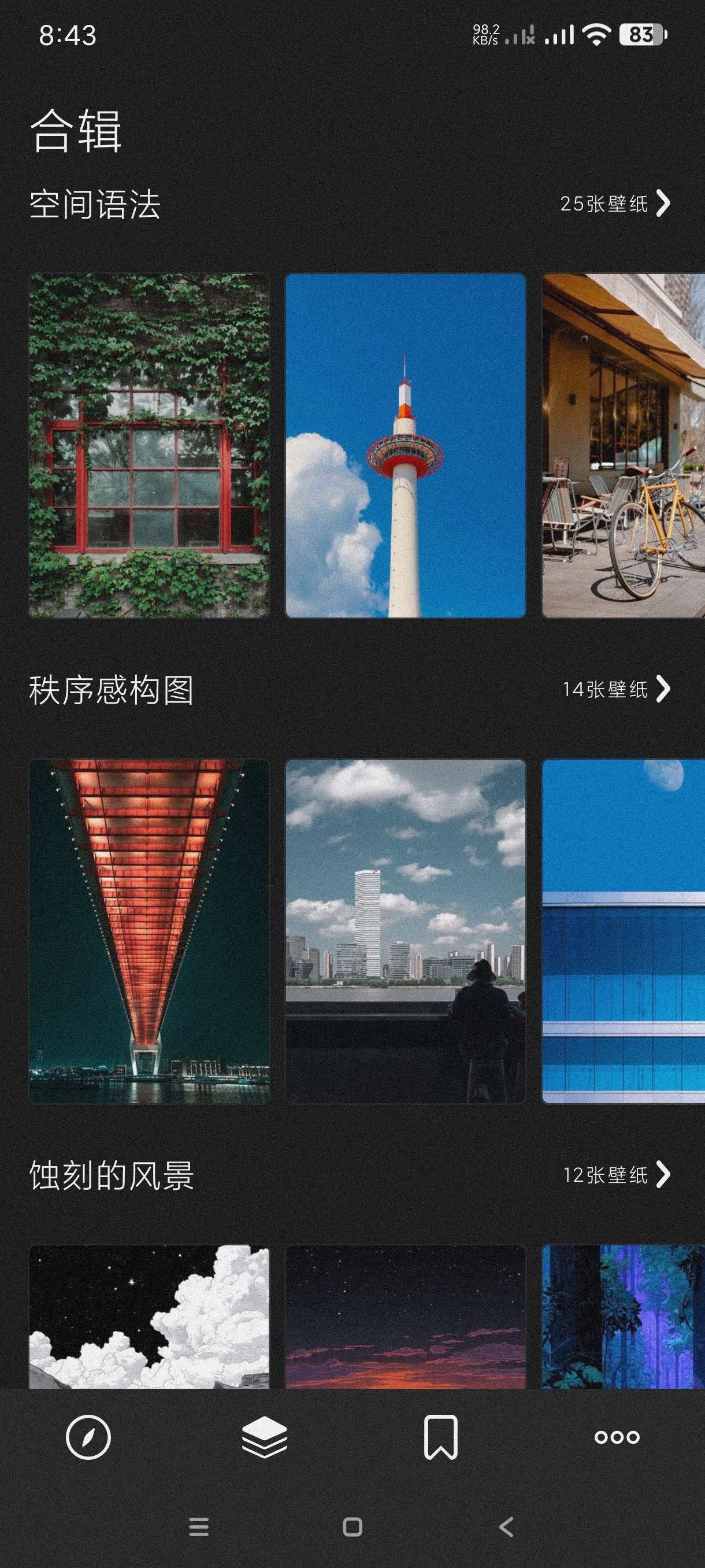 Cuto|最新纯净破解激活版免费下载