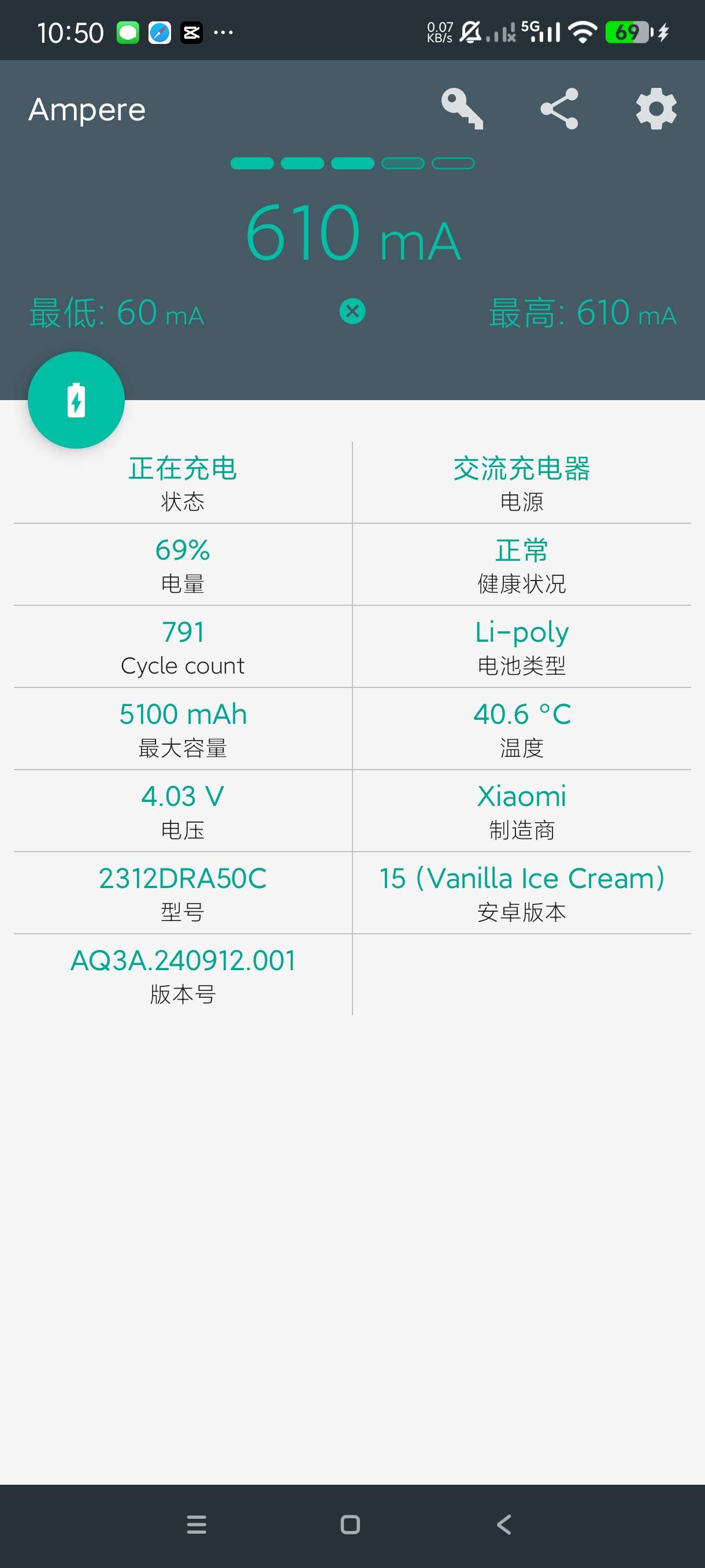 充电评测|最新纯净破解激活版免费下载