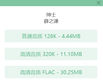 IKUN|最新纯净破解激活版免费下载