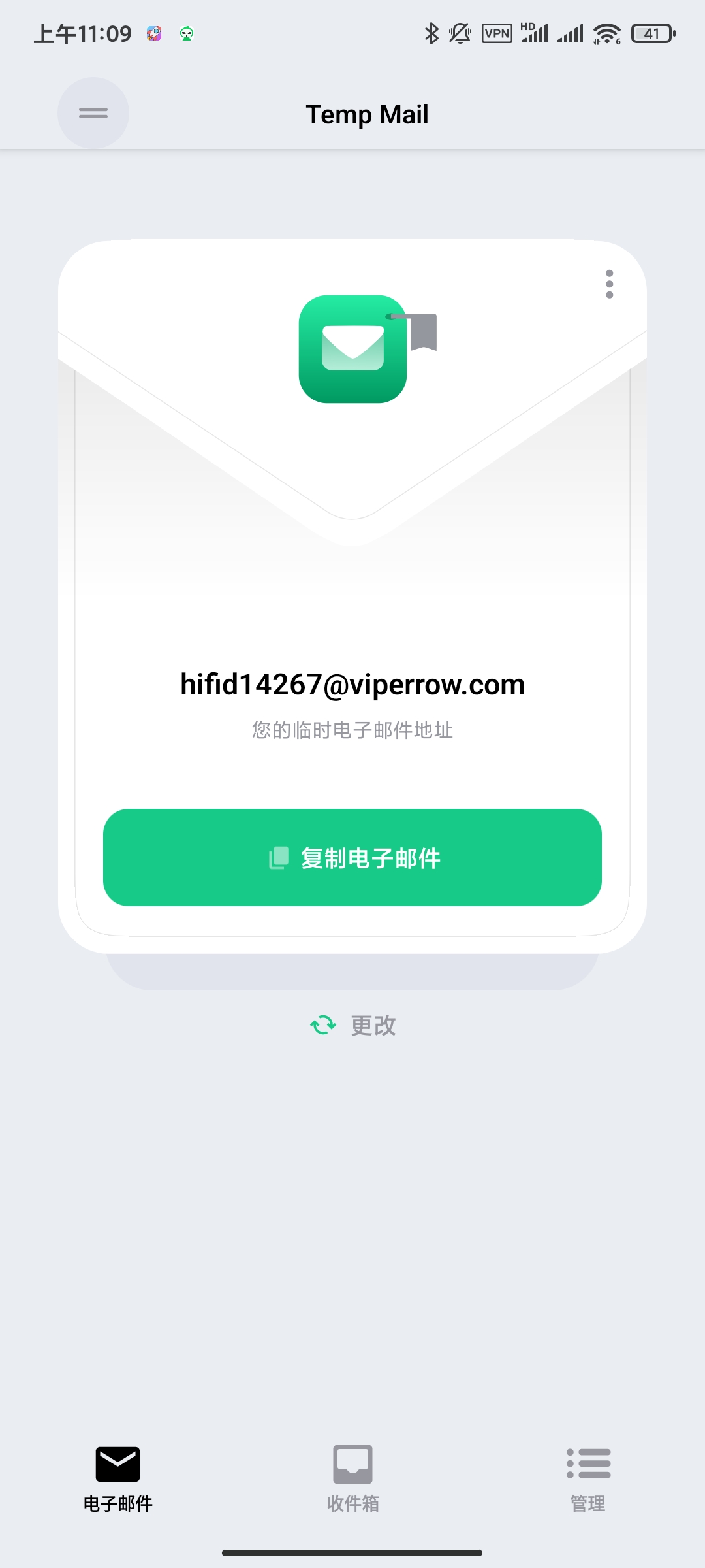 instant mail|最新纯净破解激活版免费下载