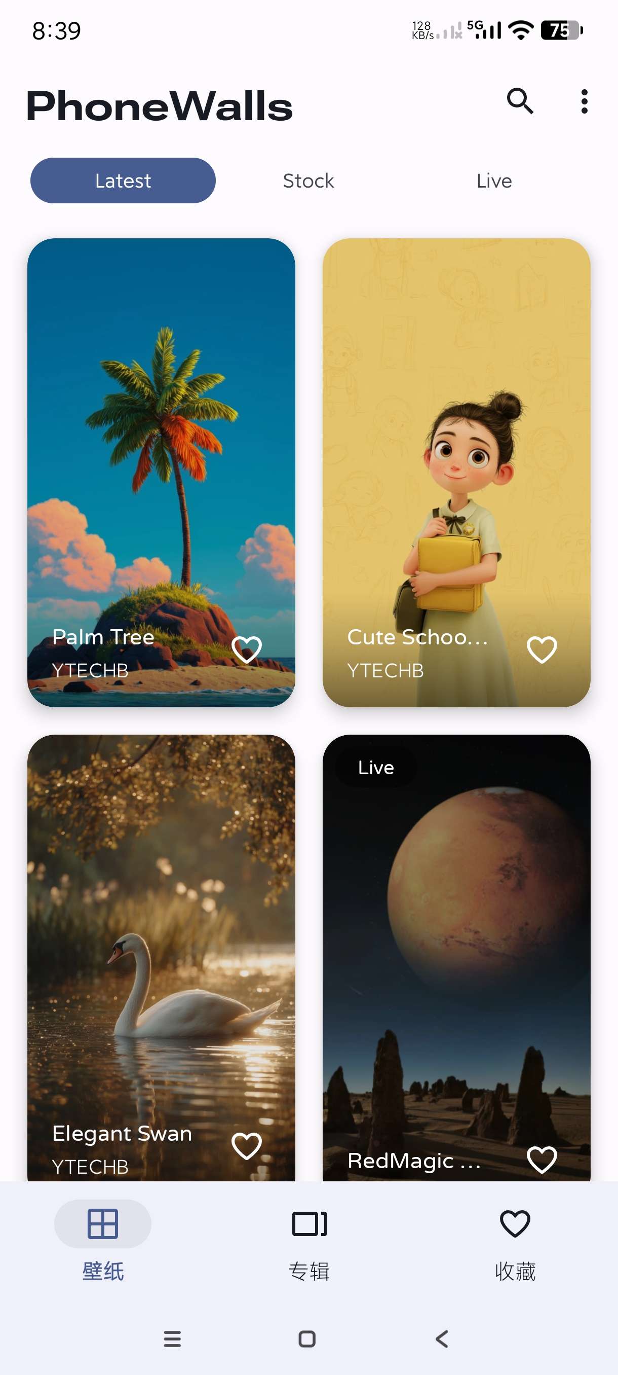 PhoneWalls壁纸|最新纯净破解激活版免费下载