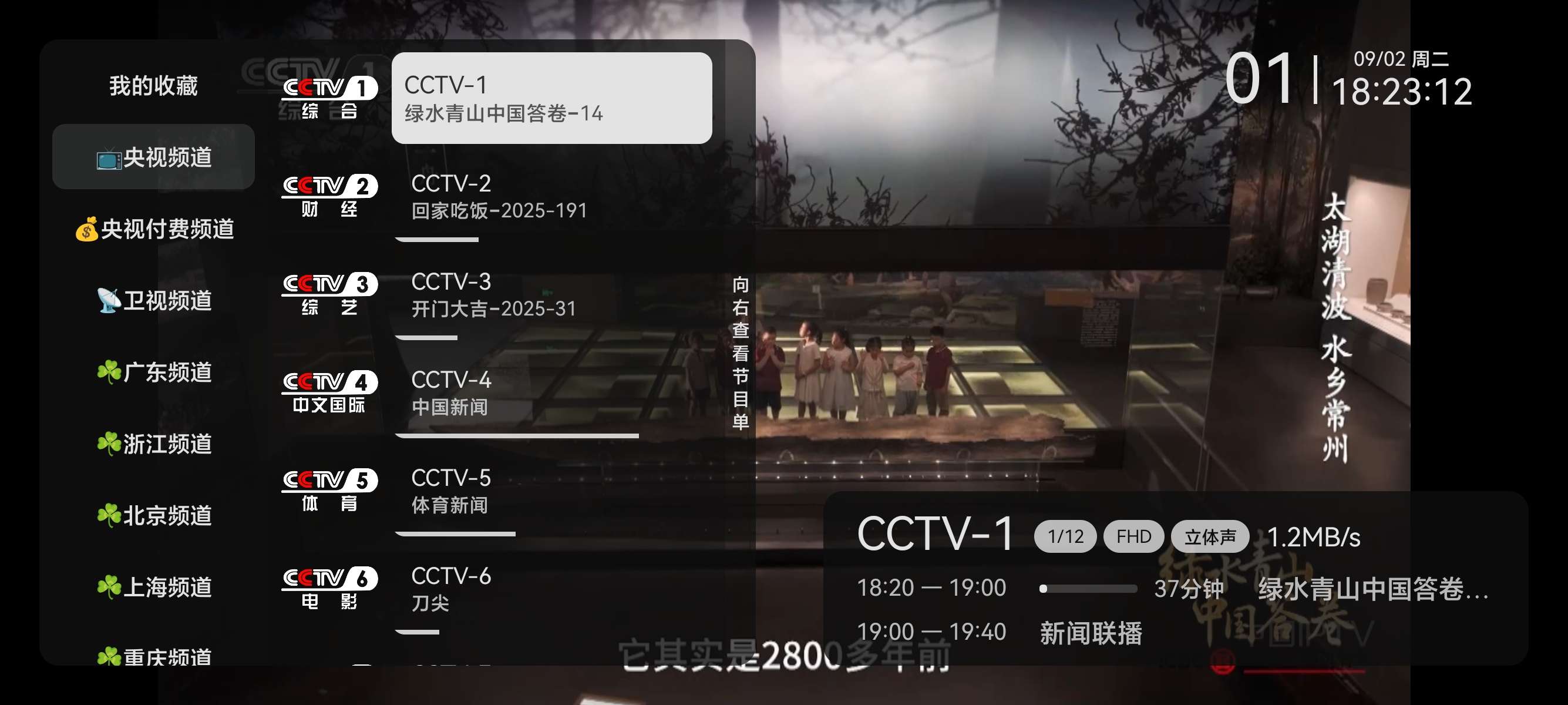 晶奥直播|最新纯净破解激活版免费下载