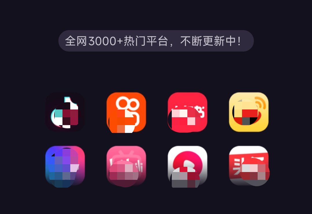 熊猫去水印下载|最新纯净破解激活版免费下载