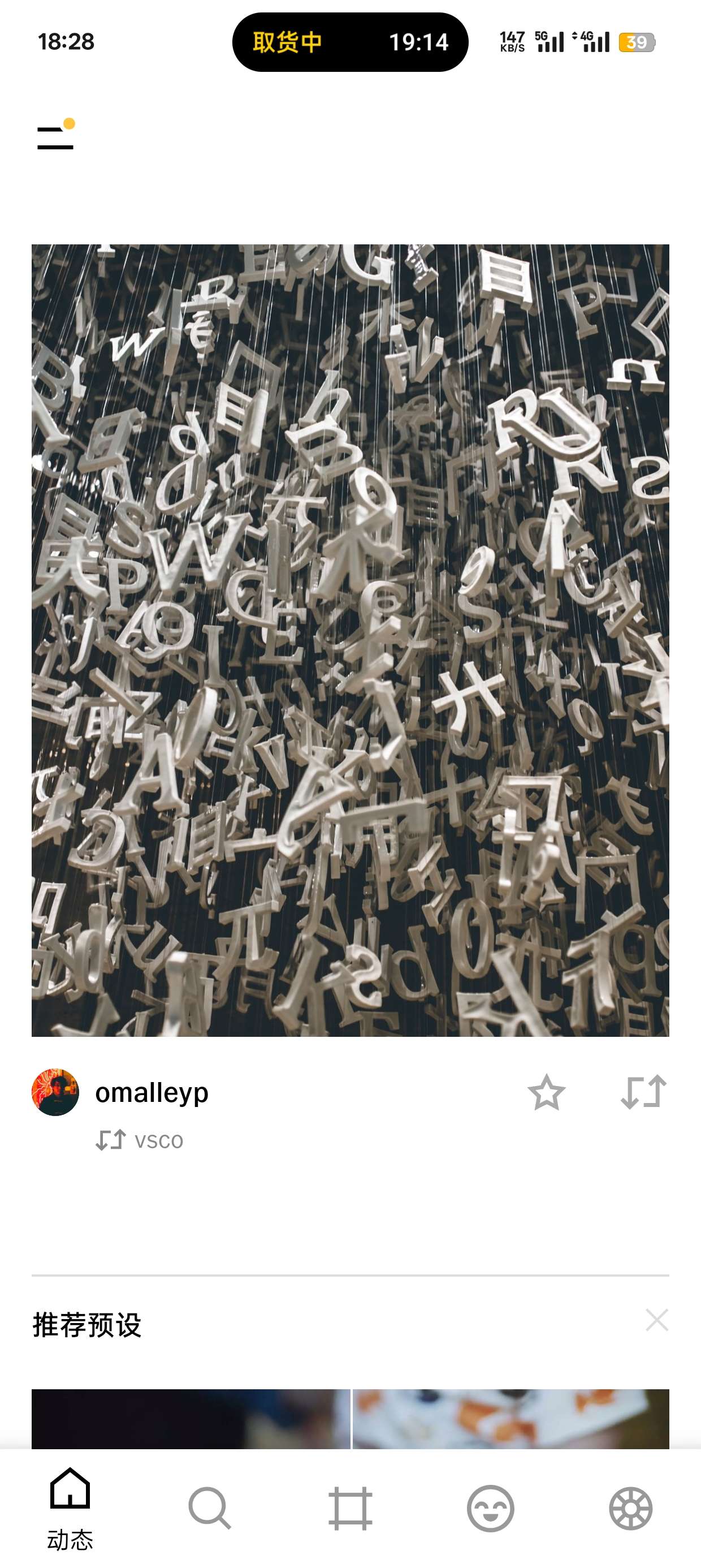 VSCO|最新纯净破解激活版免费下载