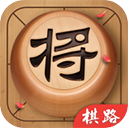 棋路|最新纯净破解激活版免费下载
