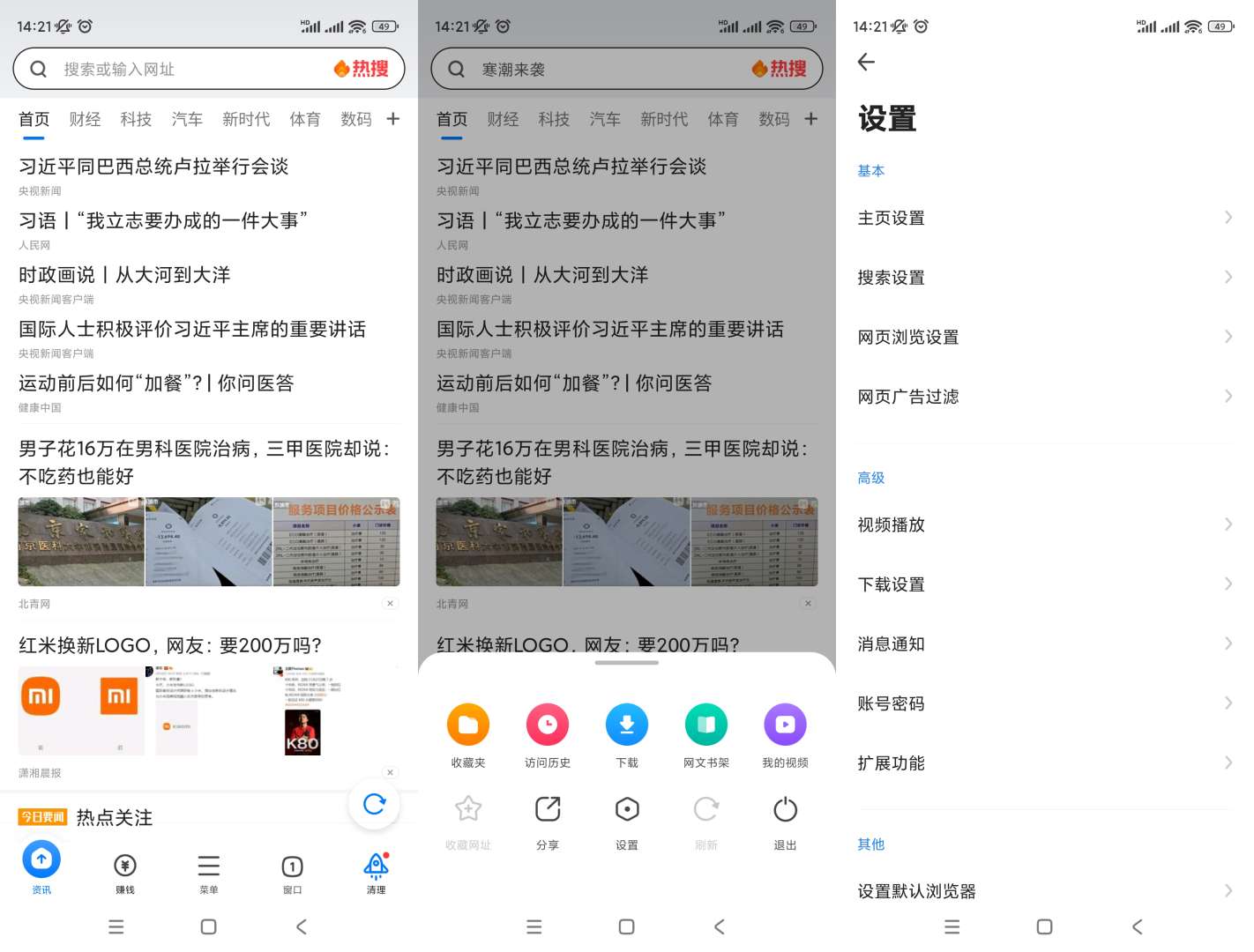 真果浏览器|最新纯净破解激活版免费下载