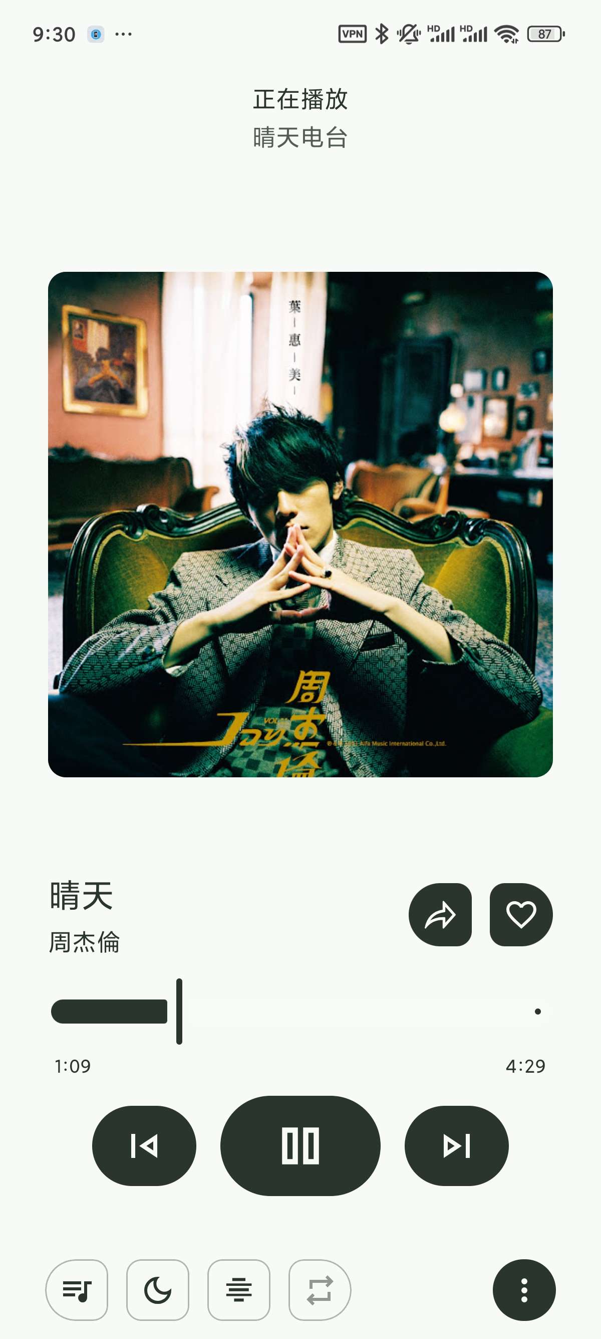 Metrolist|最新纯净破解激活版免费下载