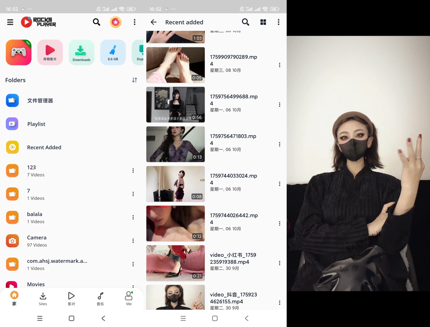 影片|最新纯净破解激活版免费下载