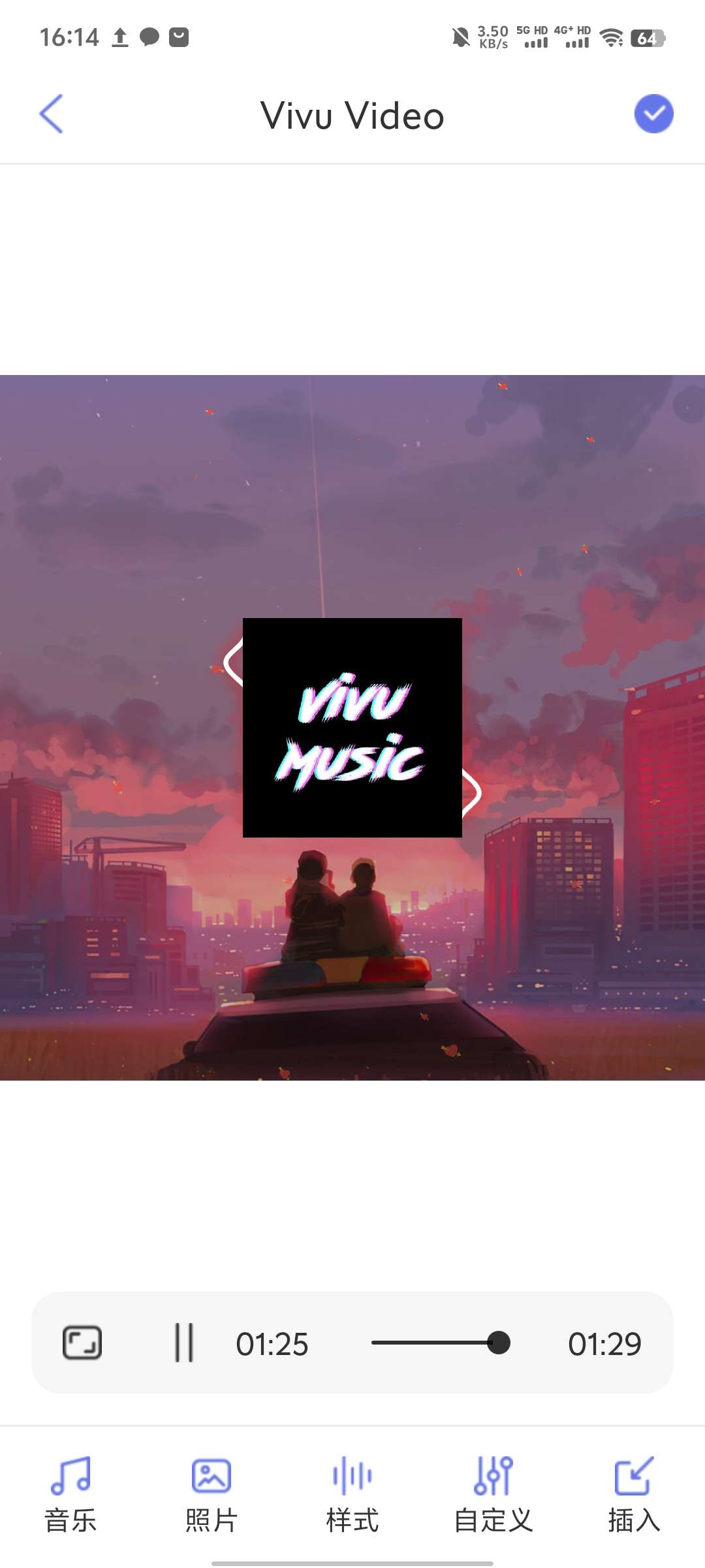 Vivu Video|最新纯净破解激活版免费下载