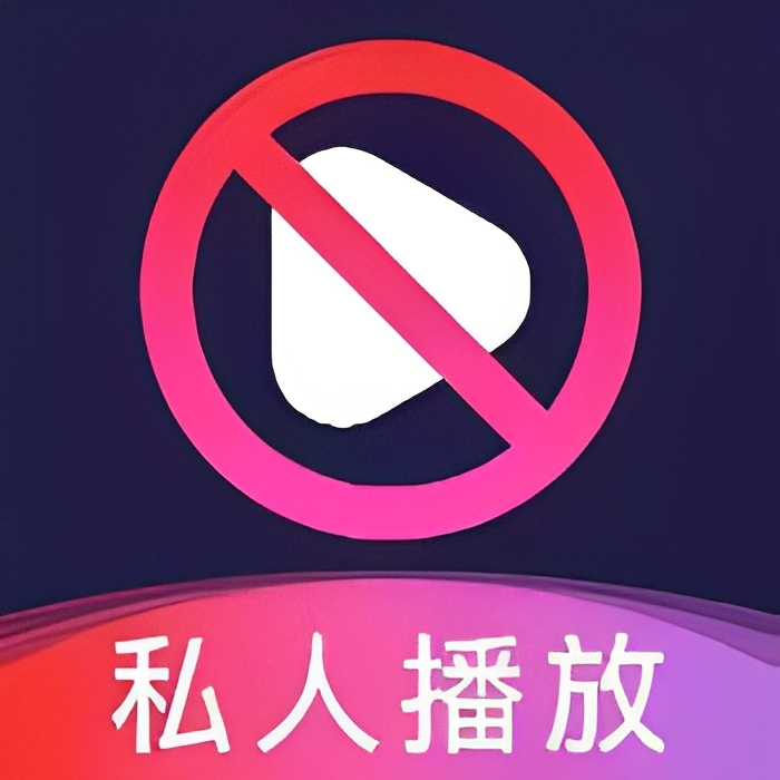 万能播放器|最新纯净破解激活版免费下载