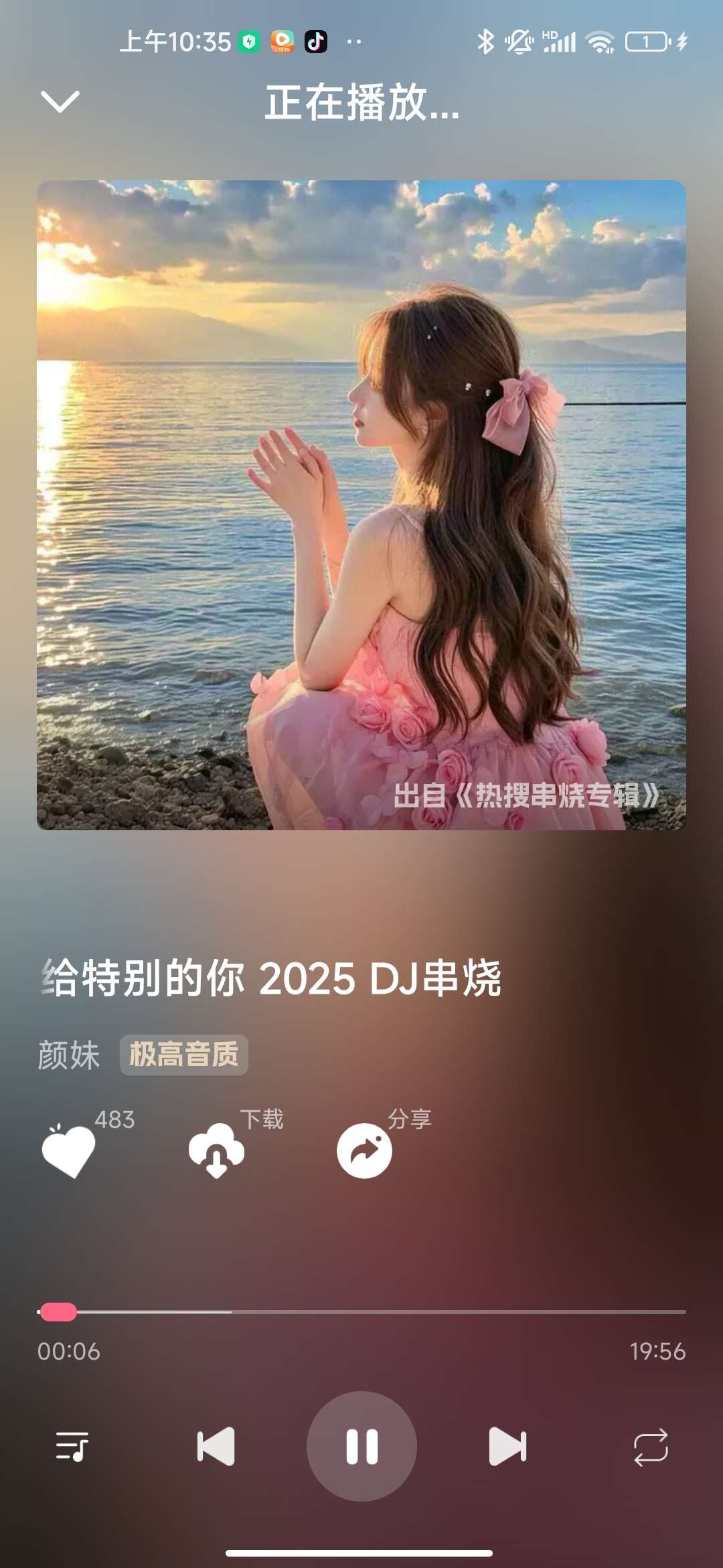 DJ串烧库|最新纯净破解激活版免费下载