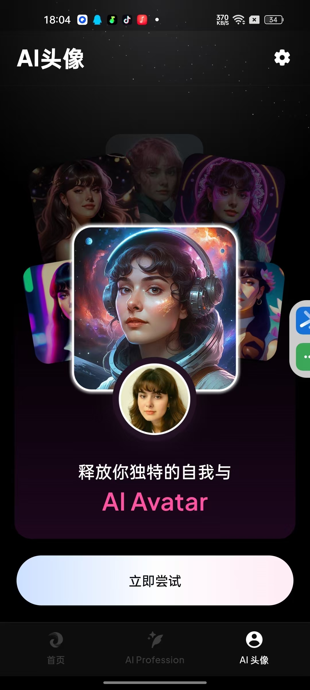 Dali|最新纯净破解激活版免费下载