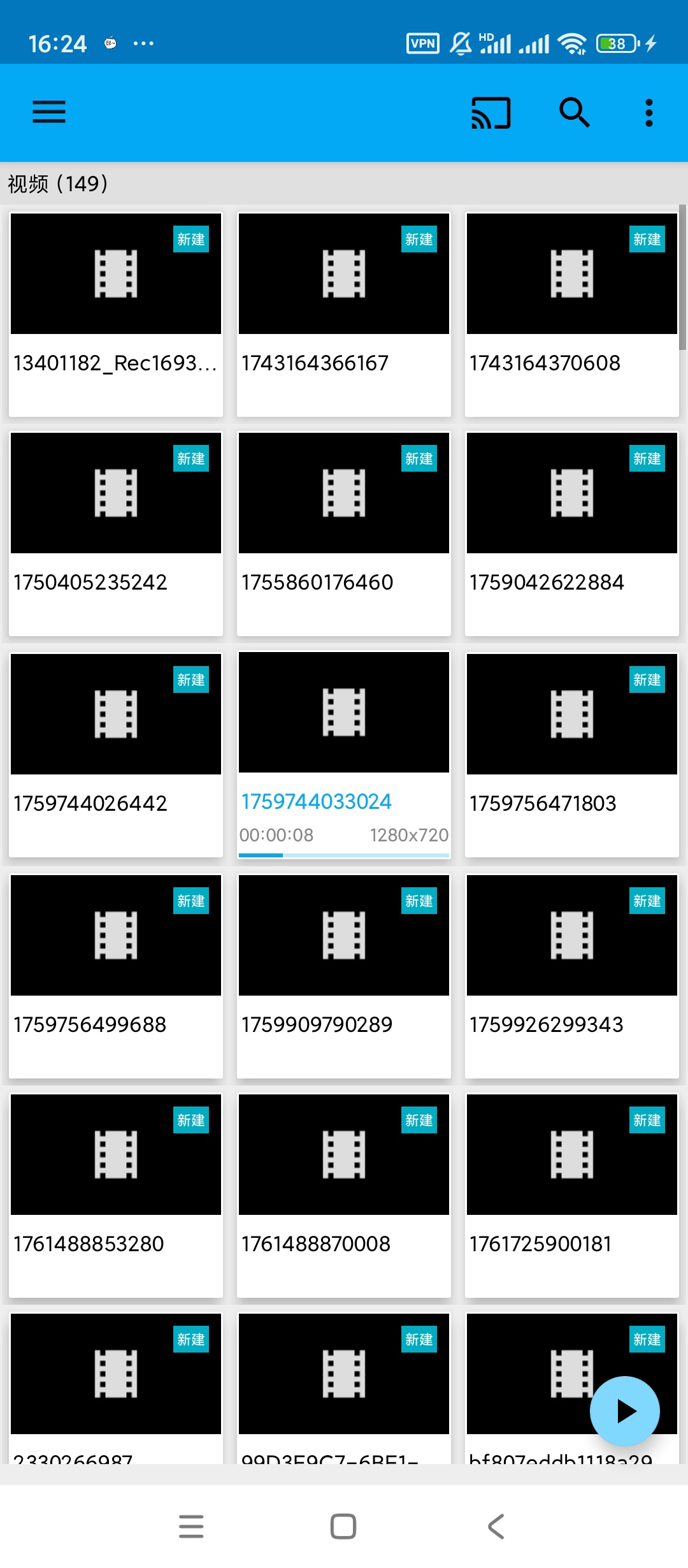BSPlayer 万能视频音频播放器|最新纯净破解激活版免费下载
