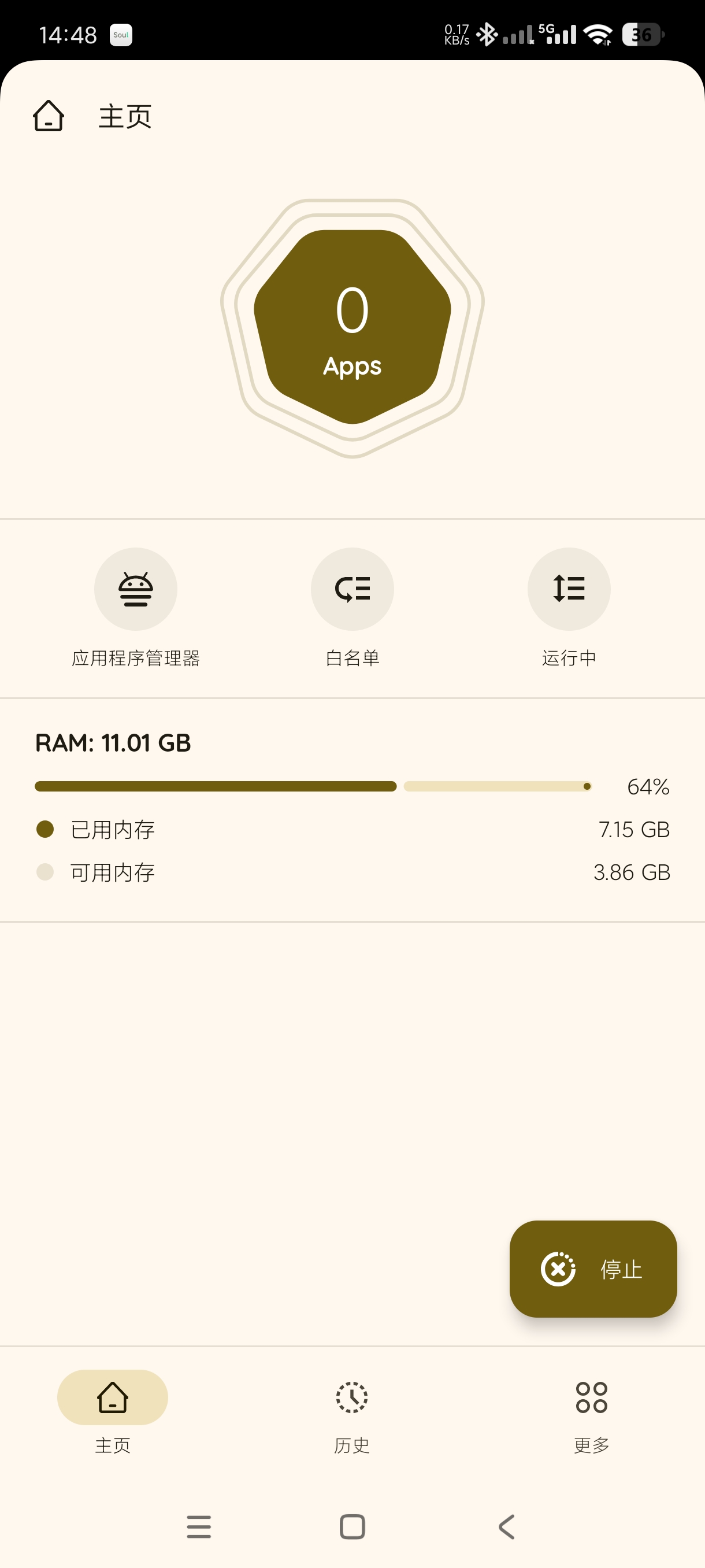 AppKiller|最新纯净破解激活版免费下载